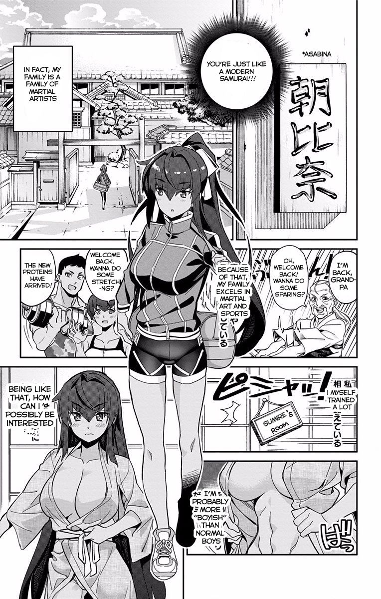 Mone-san no Majime Sugiru Tsukiaikata chapter 5 page 6