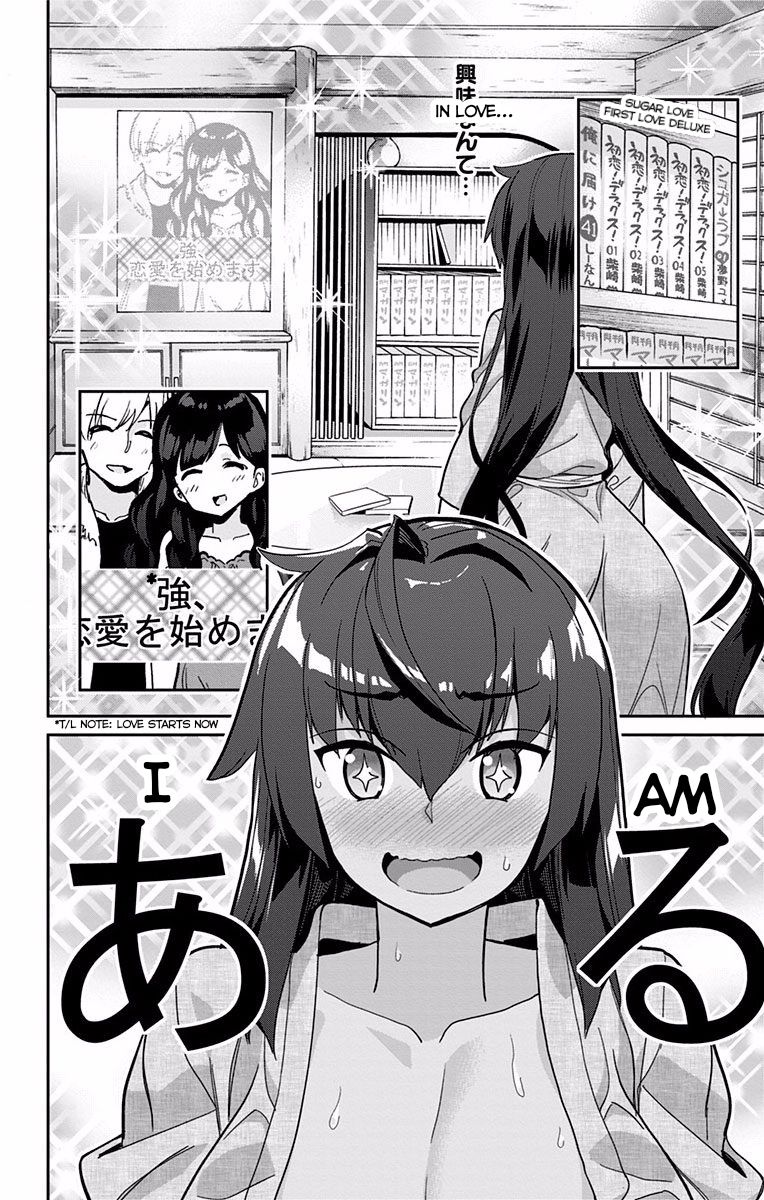 Mone-san no Majime Sugiru Tsukiaikata chapter 5 page 7