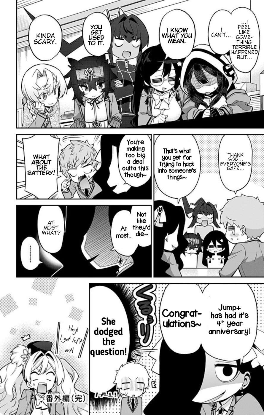 Mone-san no Majime Sugiru Tsukiaikata chapter 56.5 page 10