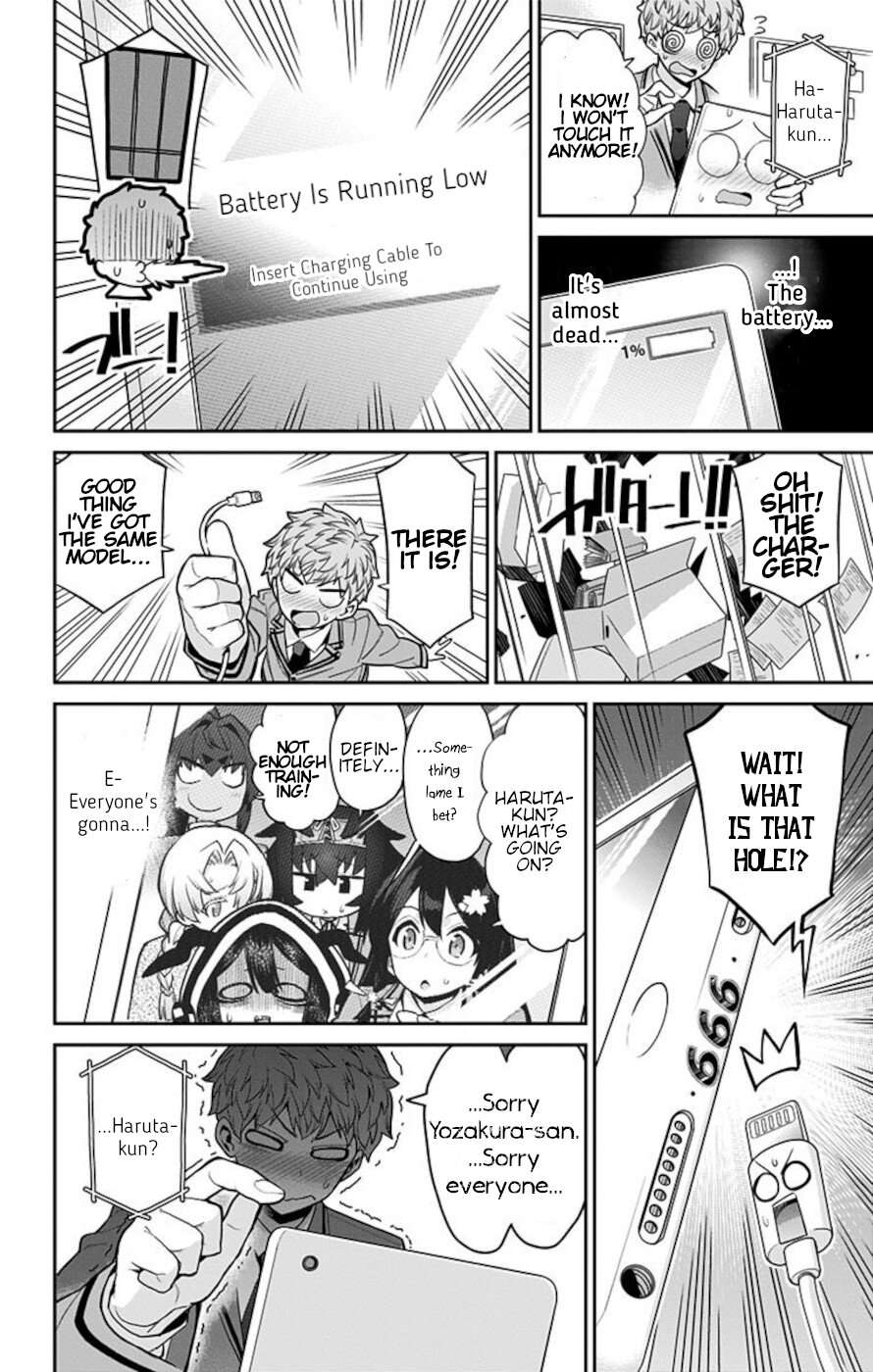 Mone-san no Majime Sugiru Tsukiaikata chapter 56.5 page 6