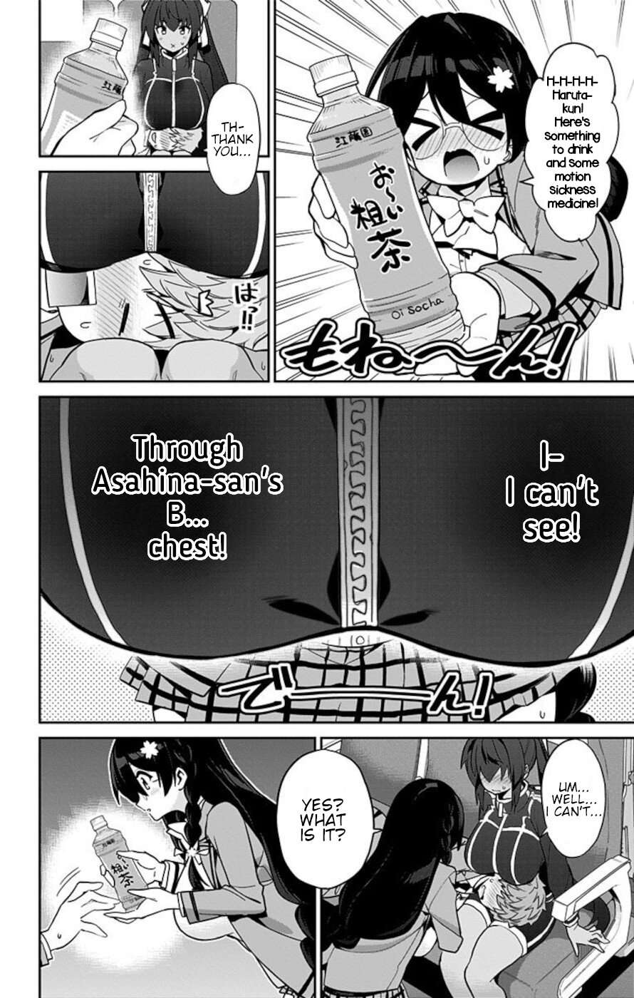 Mone-san no Majime Sugiru Tsukiaikata chapter 57 page 12