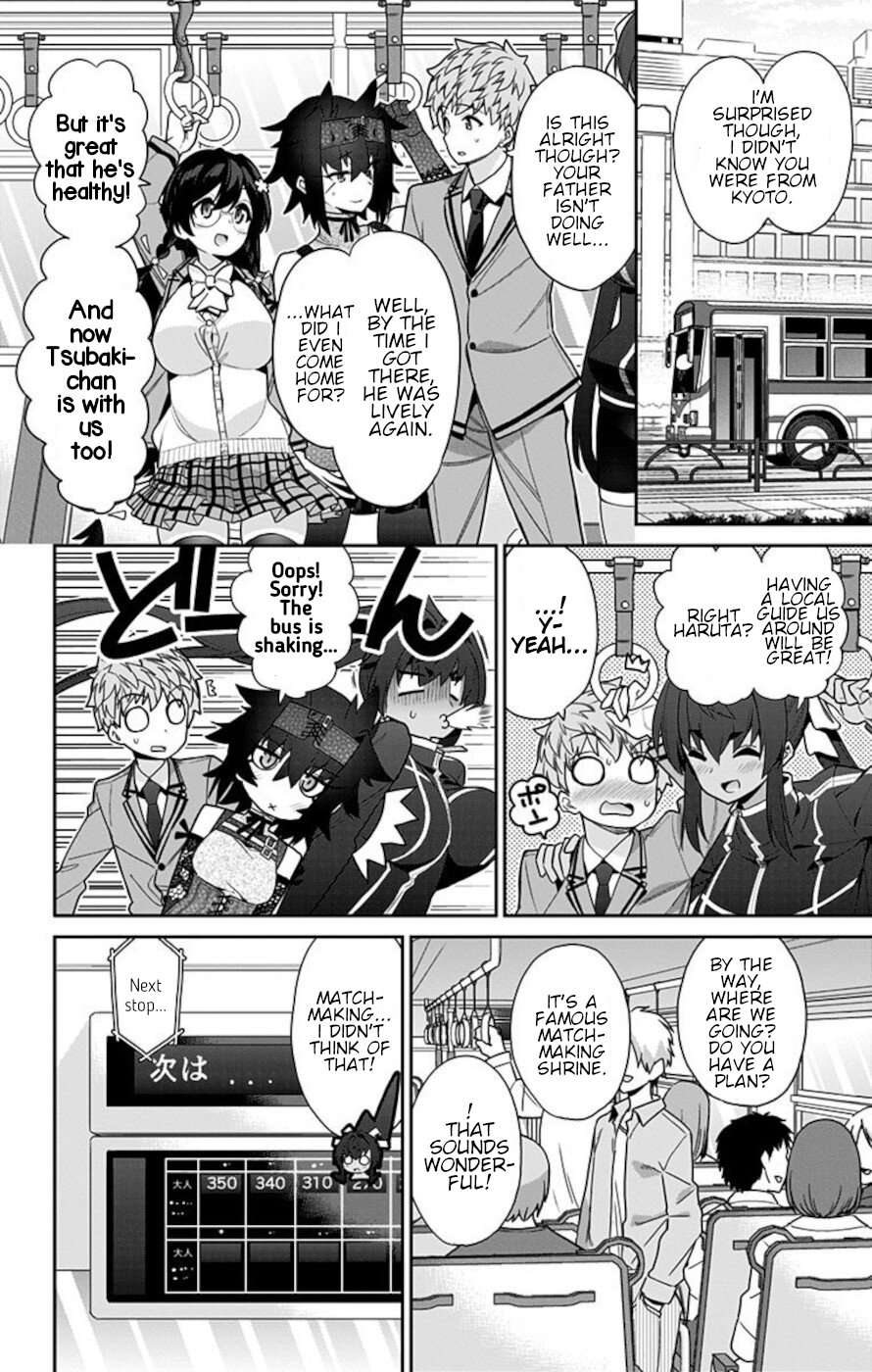 Mone-san no Majime Sugiru Tsukiaikata chapter 58 page 4