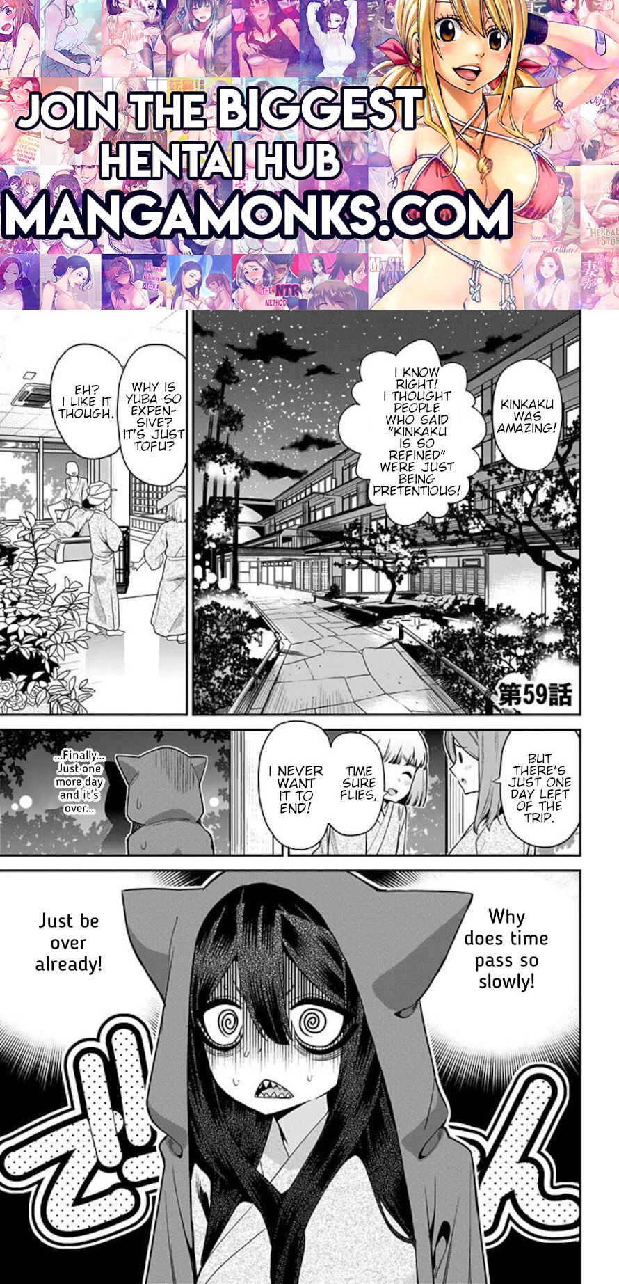 Mone-san no Majime Sugiru Tsukiaikata chapter 59 page 1