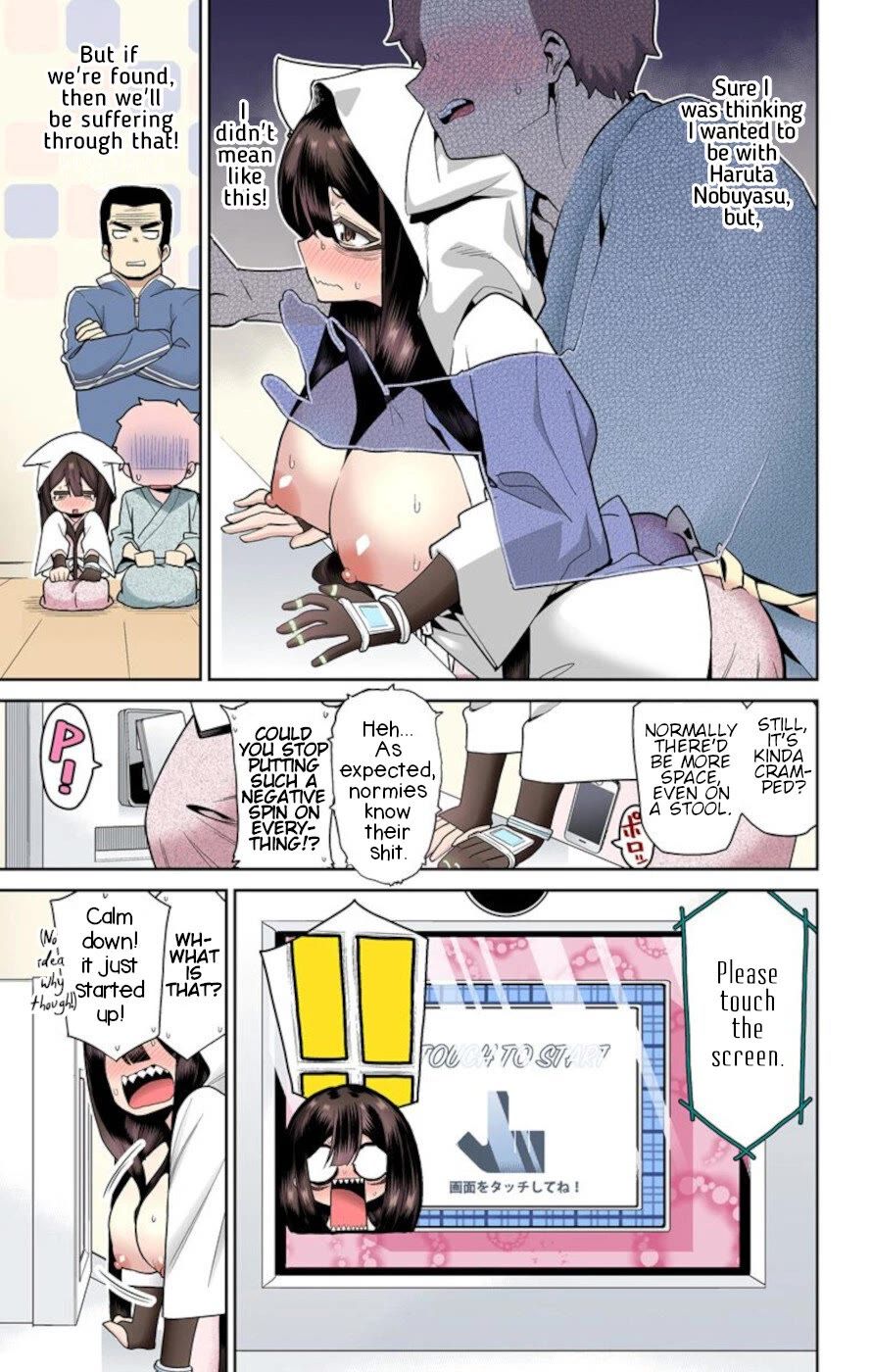 Mone-san no Majime Sugiru Tsukiaikata chapter 59 page 13