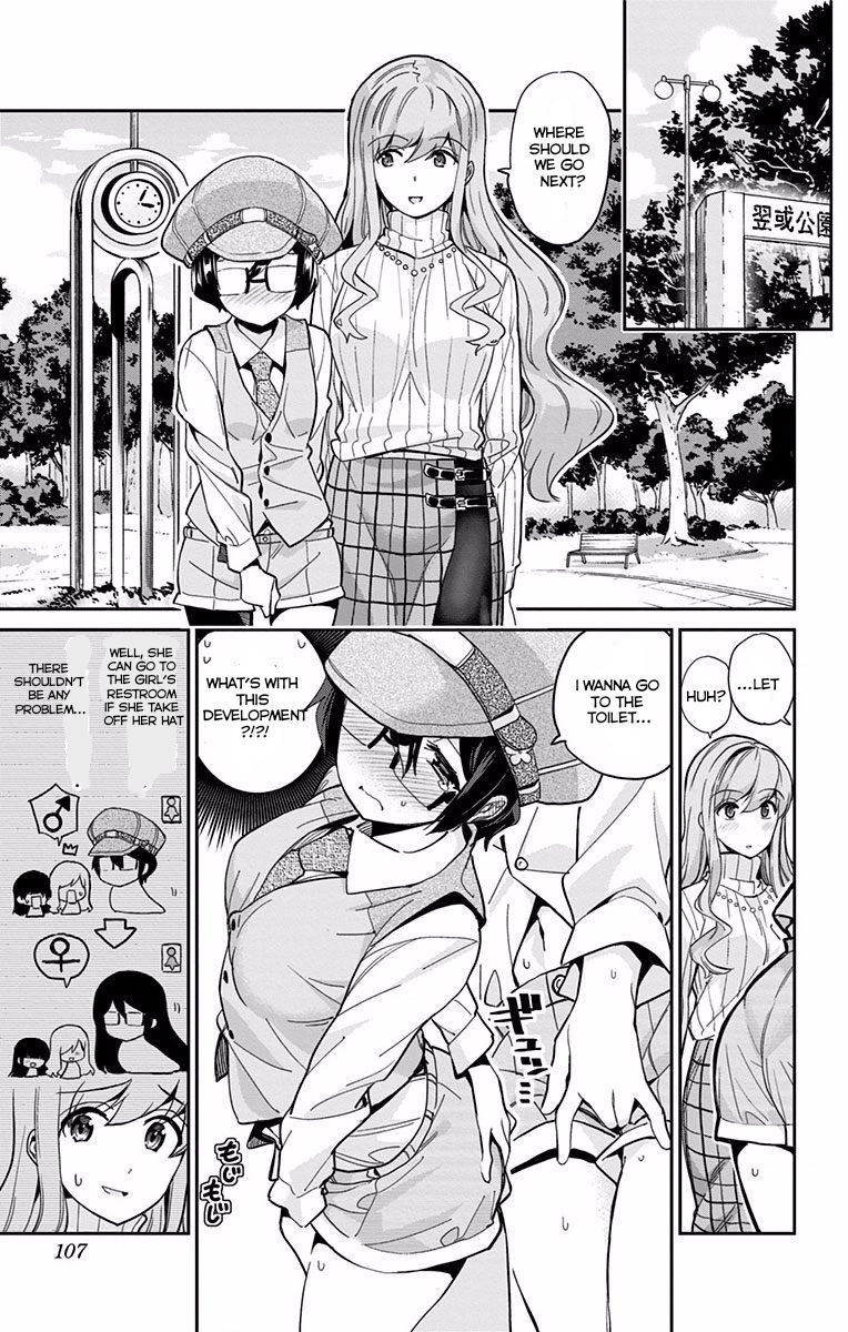 Mone-san no Majime Sugiru Tsukiaikata chapter 6 page 10