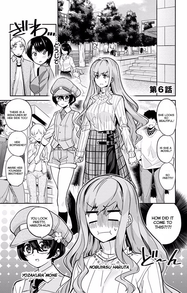 Mone-san no Majime Sugiru Tsukiaikata chapter 6 page 2
