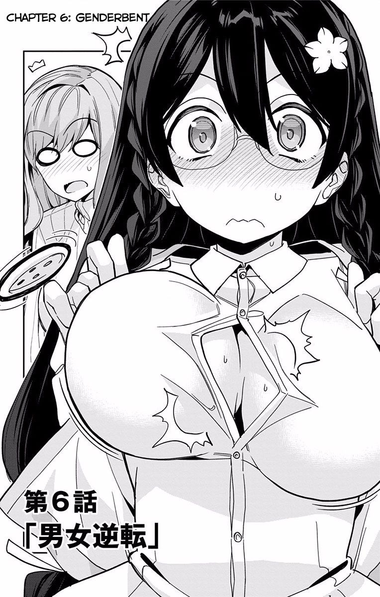 Mone-san no Majime Sugiru Tsukiaikata chapter 6 page 3