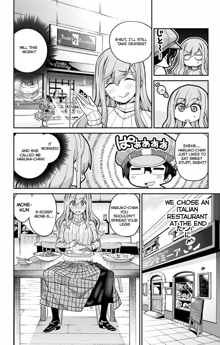 Mone-san no Majime Sugiru Tsukiaikata chapter 6 page 7