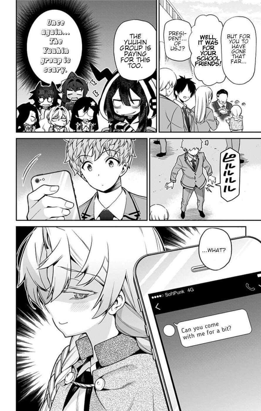 Mone-san no Majime Sugiru Tsukiaikata chapter 61 page 2