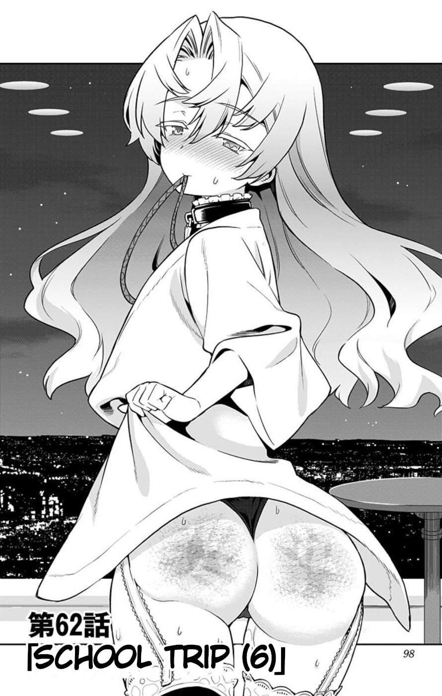 Mone-san no Majime Sugiru Tsukiaikata chapter 62 page 2