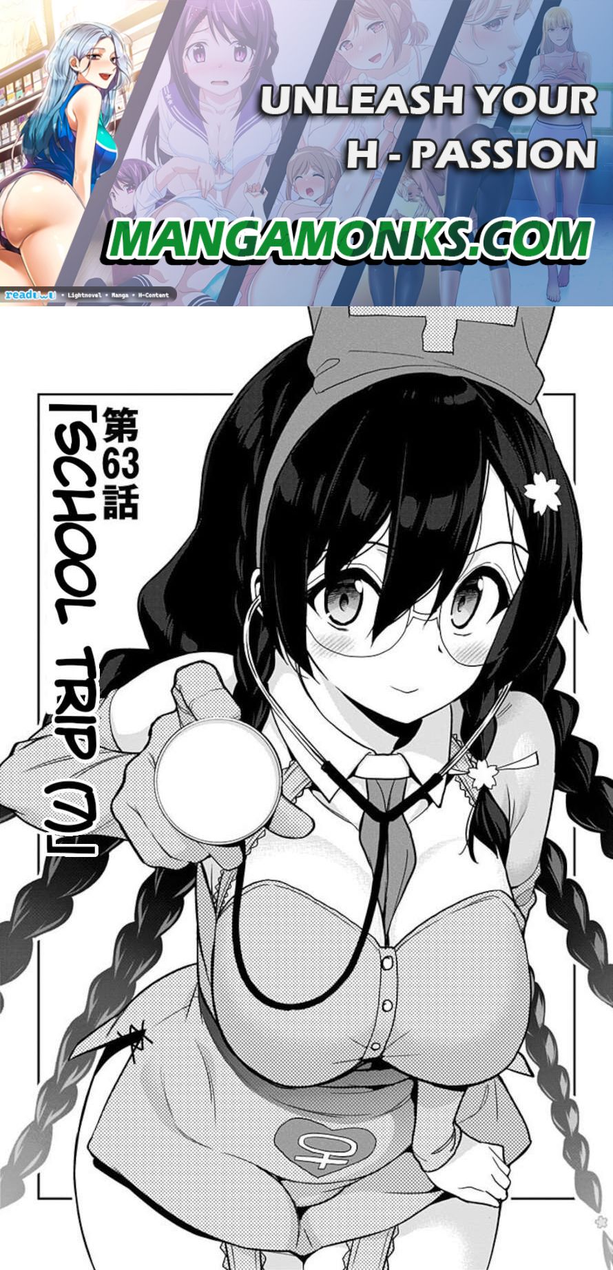 Mone-san no Majime Sugiru Tsukiaikata chapter 63 page 1