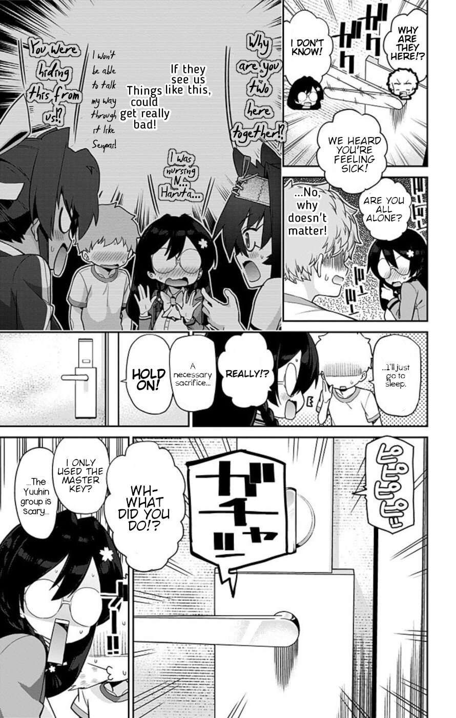 Mone-san no Majime Sugiru Tsukiaikata chapter 63 page 15