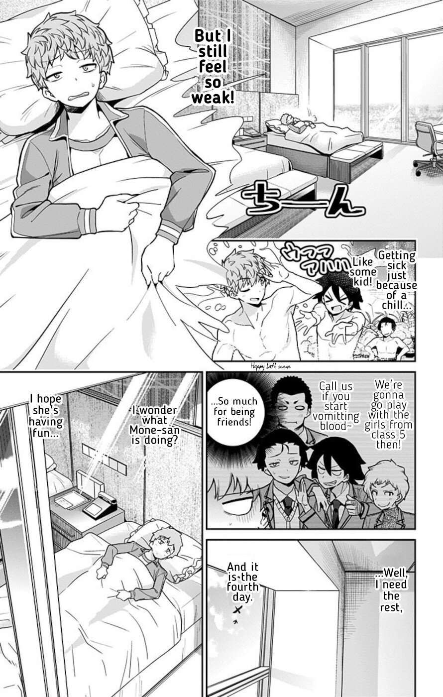Mone-san no Majime Sugiru Tsukiaikata chapter 63 page 5