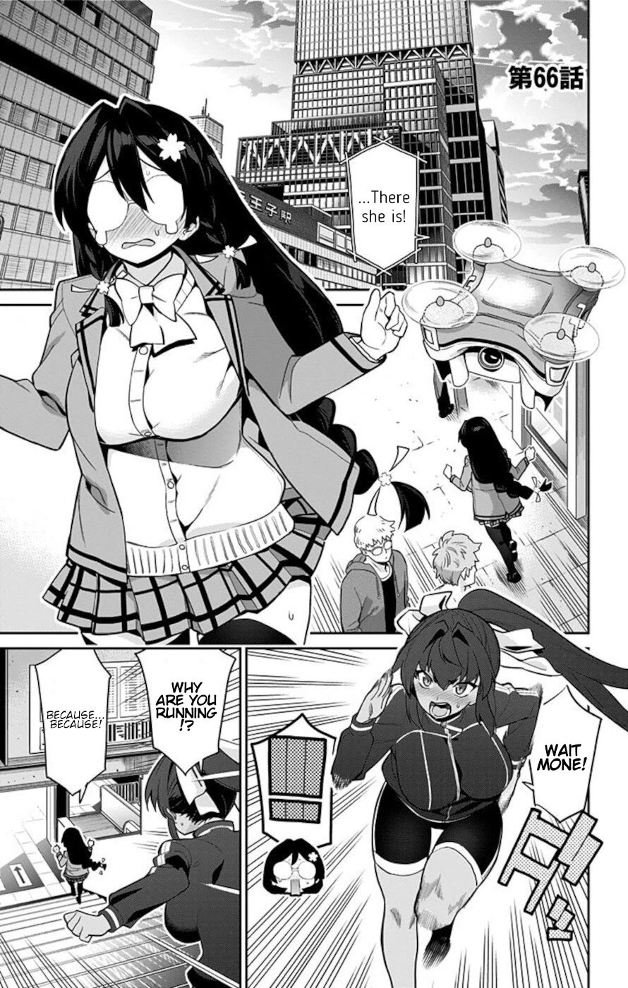 Mone-san no Majime Sugiru Tsukiaikata chapter 66 page 1