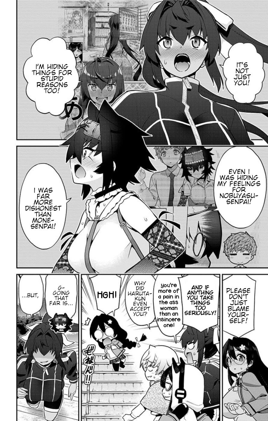 Mone-san no Majime Sugiru Tsukiaikata chapter 66 page 10