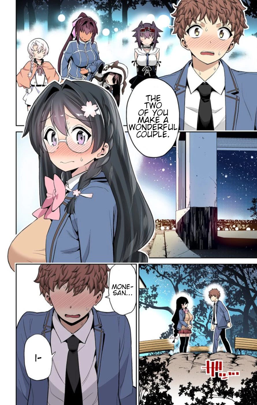 Mone-san no Majime Sugiru Tsukiaikata chapter 66 page 12