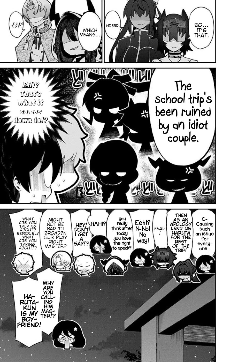 Mone-san no Majime Sugiru Tsukiaikata chapter 66 page 17