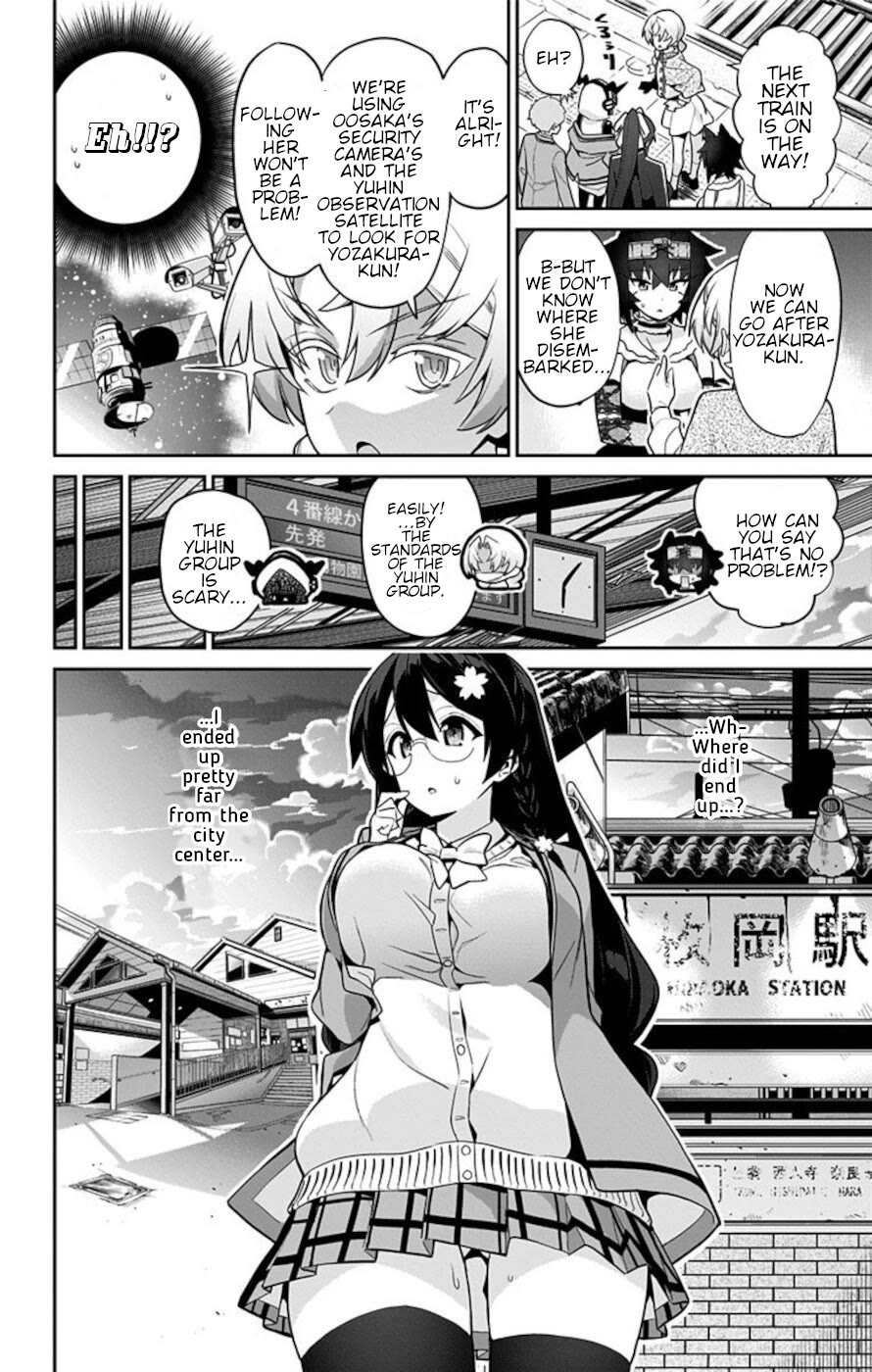 Mone-san no Majime Sugiru Tsukiaikata chapter 66 page 4