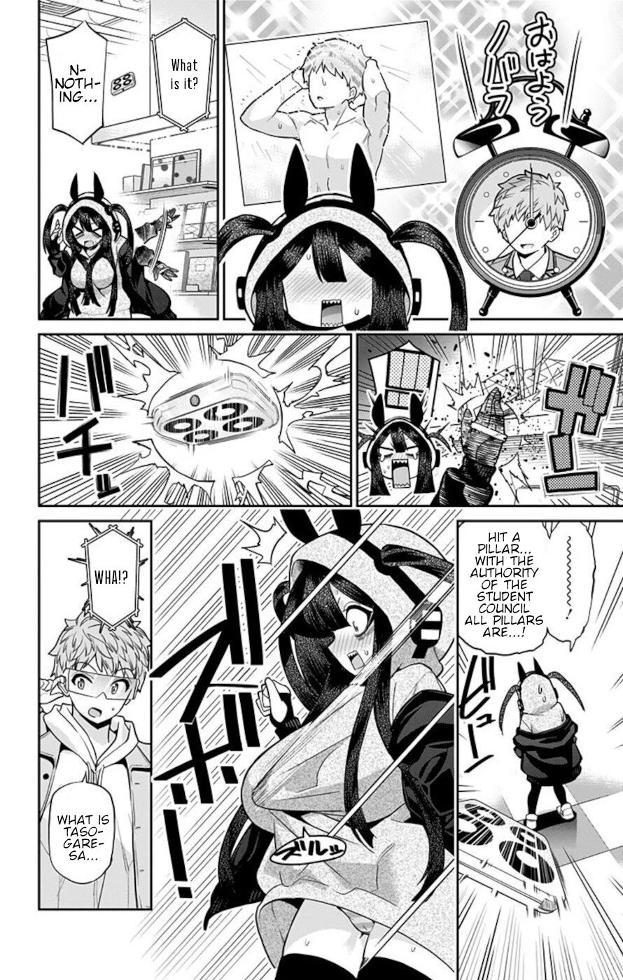 Mone-san no Majime Sugiru Tsukiaikata chapter 67 page 12