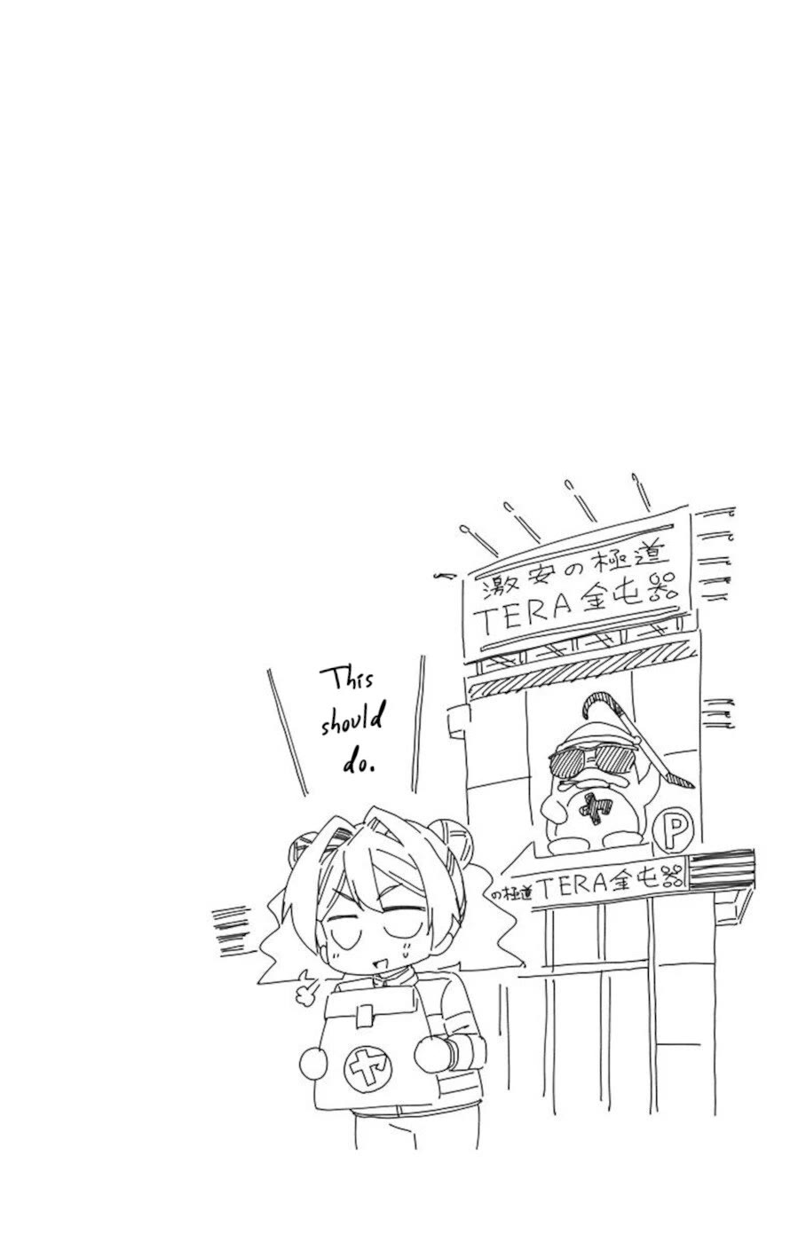 Mone-san no Majime Sugiru Tsukiaikata chapter 67 page 18