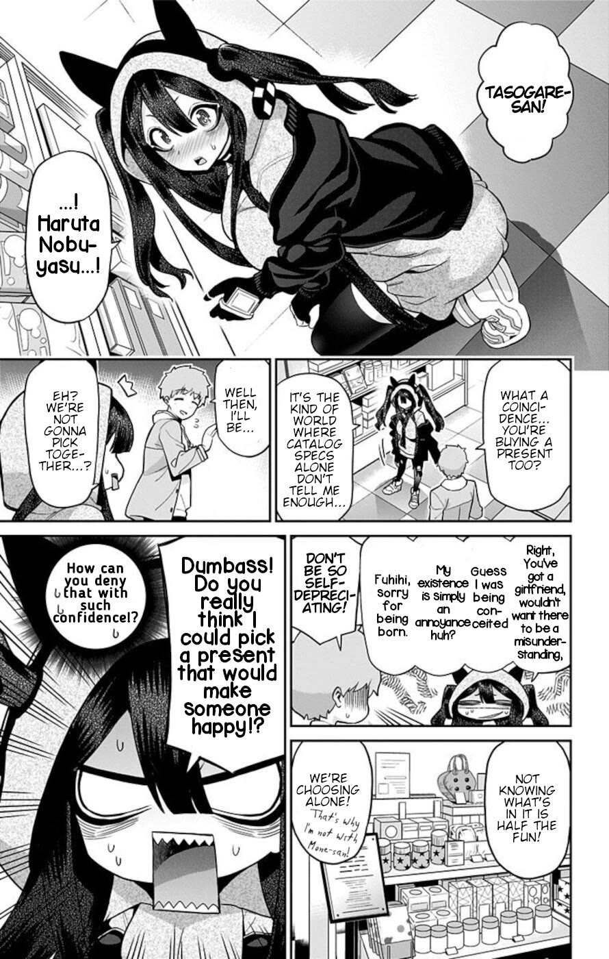 Mone-san no Majime Sugiru Tsukiaikata chapter 67 page 9