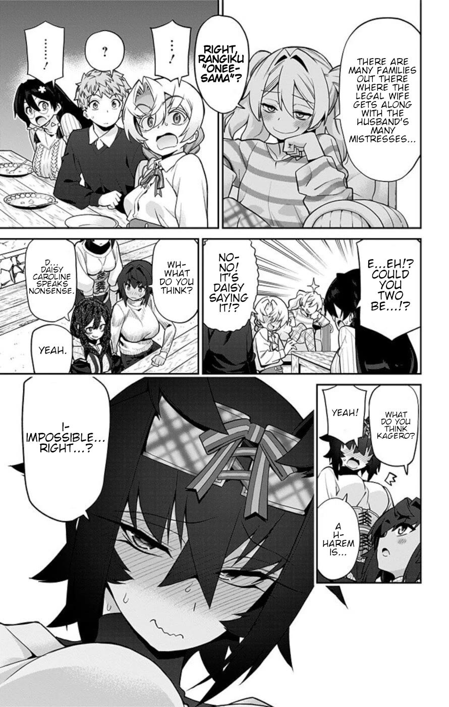 Mone-san no Majime Sugiru Tsukiaikata chapter 69 page 17