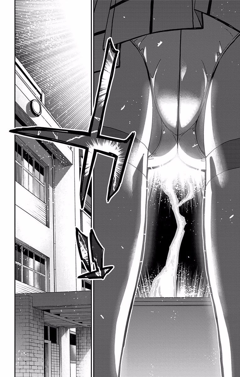 Mone-san no Majime Sugiru Tsukiaikata chapter 7 page 13