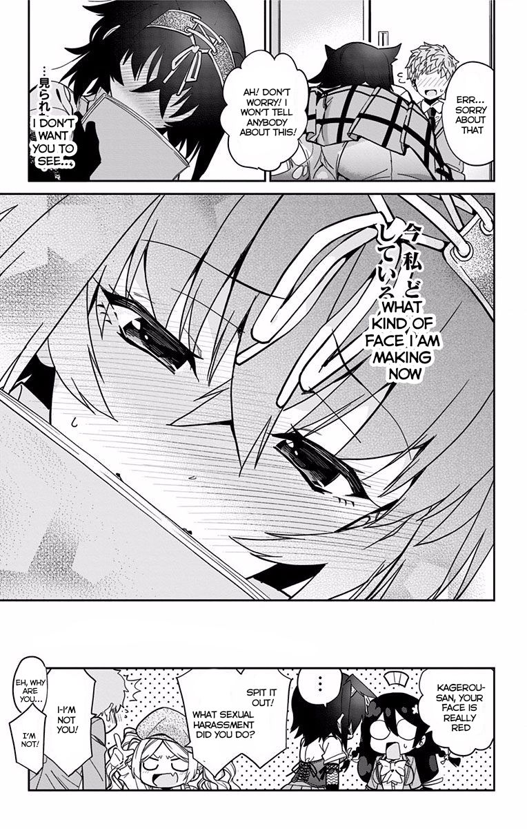 Mone-san no Majime Sugiru Tsukiaikata chapter 7 page 20