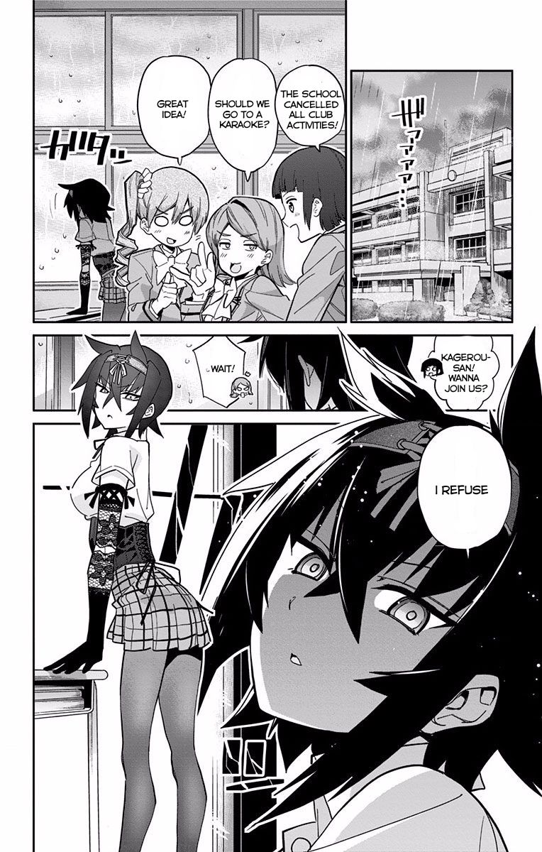 Mone-san no Majime Sugiru Tsukiaikata chapter 7 page 3