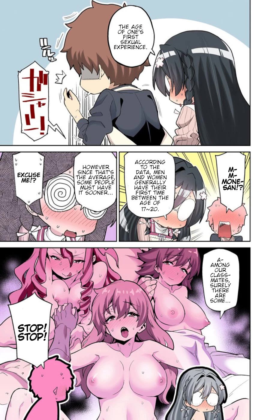 Mone-san no Majime Sugiru Tsukiaikata chapter 72 page 7