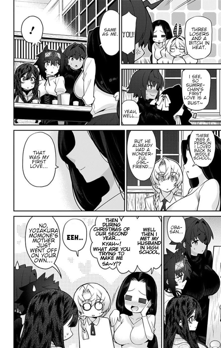 Mone-san no Majime Sugiru Tsukiaikata chapter 73 page 12