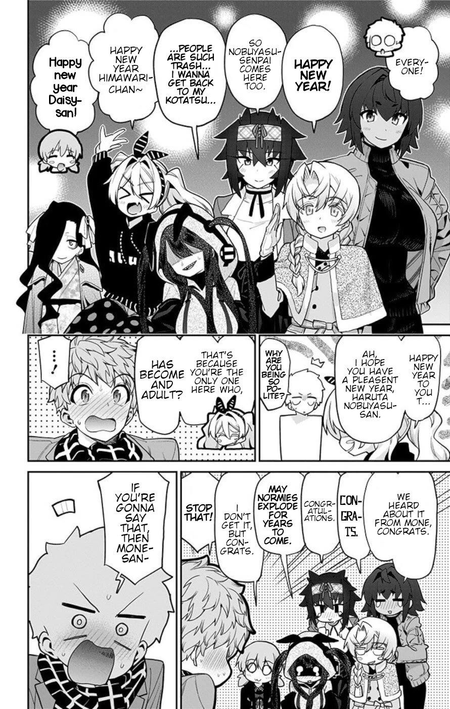 Mone-san no Majime Sugiru Tsukiaikata chapter 73 page 2