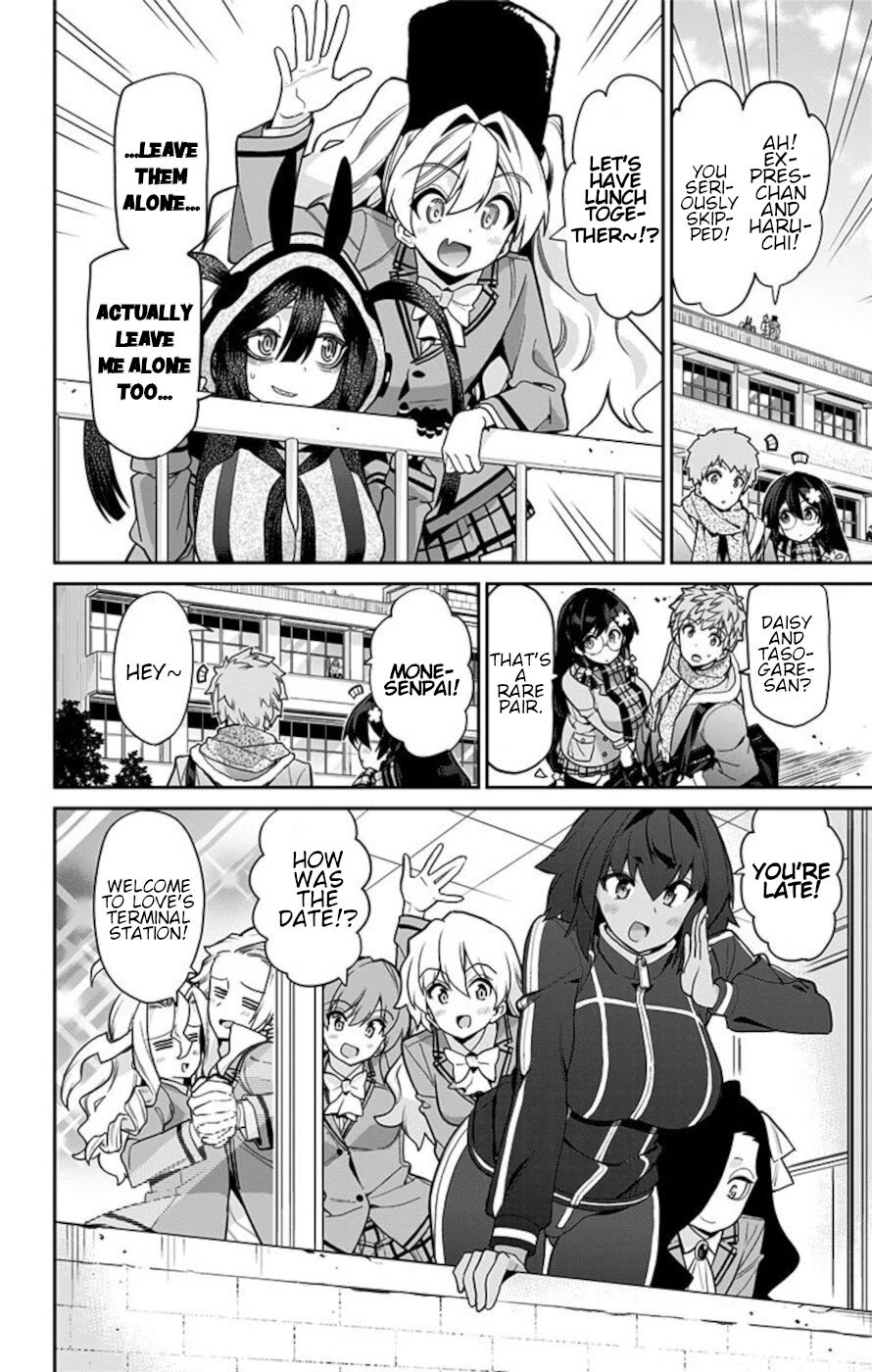 Mone-san no Majime Sugiru Tsukiaikata chapter 74 page 15