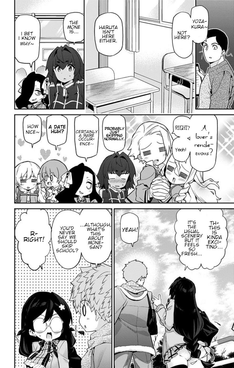 Mone-san no Majime Sugiru Tsukiaikata chapter 74 page 3