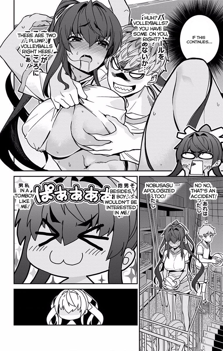 Mone-san no Majime Sugiru Tsukiaikata chapter 8 page 11