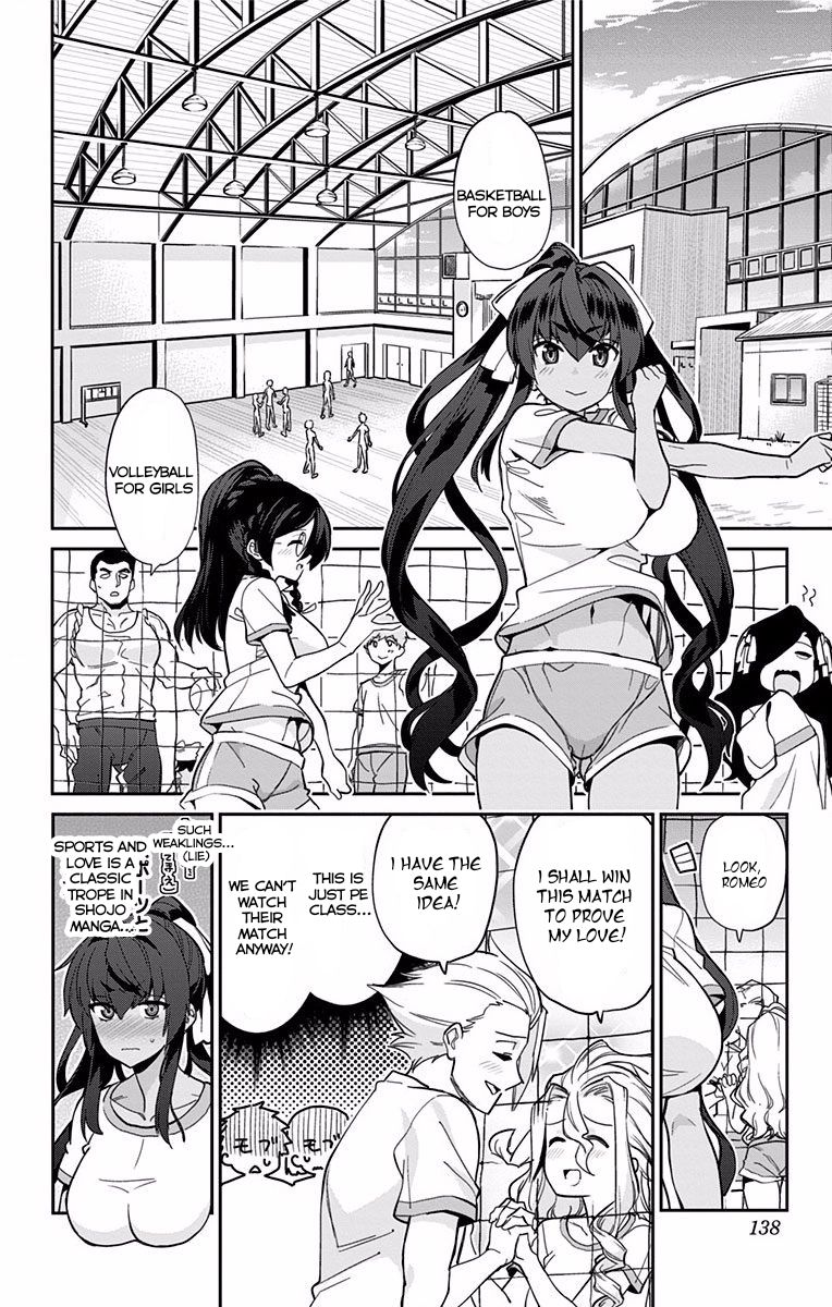 Mone-san no Majime Sugiru Tsukiaikata chapter 8 page 3