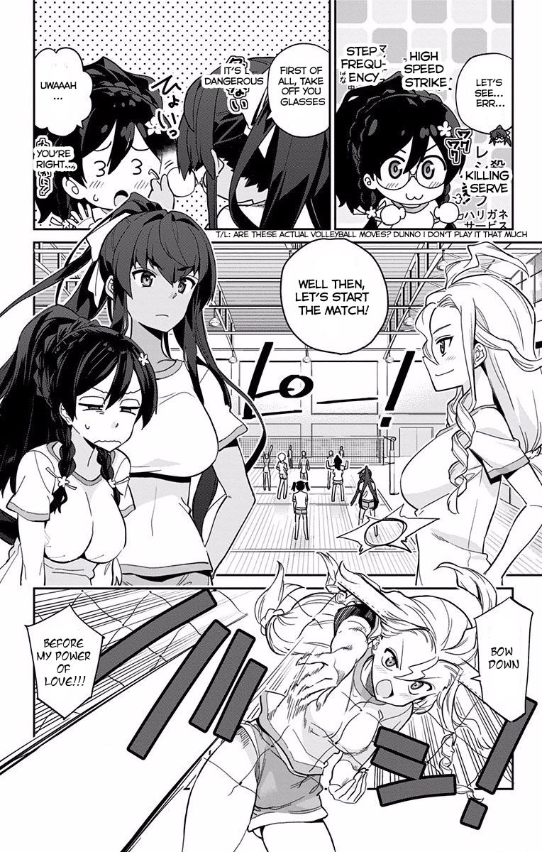 Mone-san no Majime Sugiru Tsukiaikata chapter 8 page 5