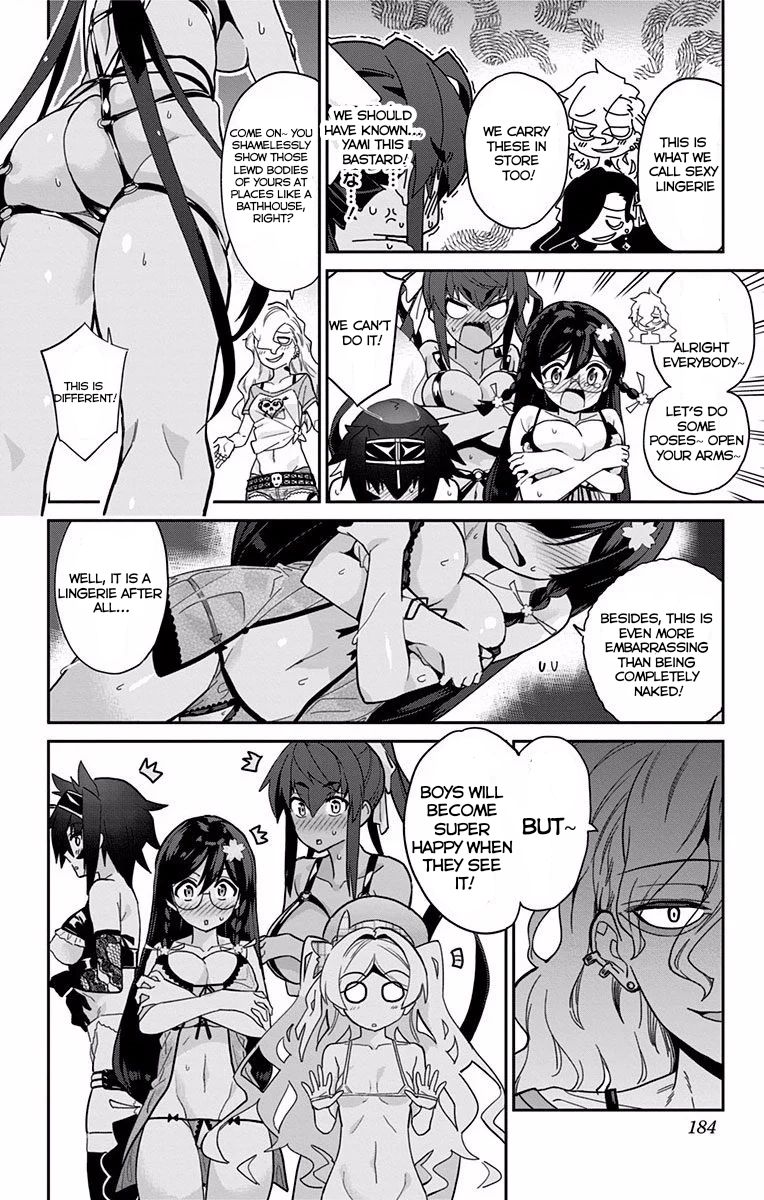 Mone-san no Majime Sugiru Tsukiaikata chapter 9.5 page 11