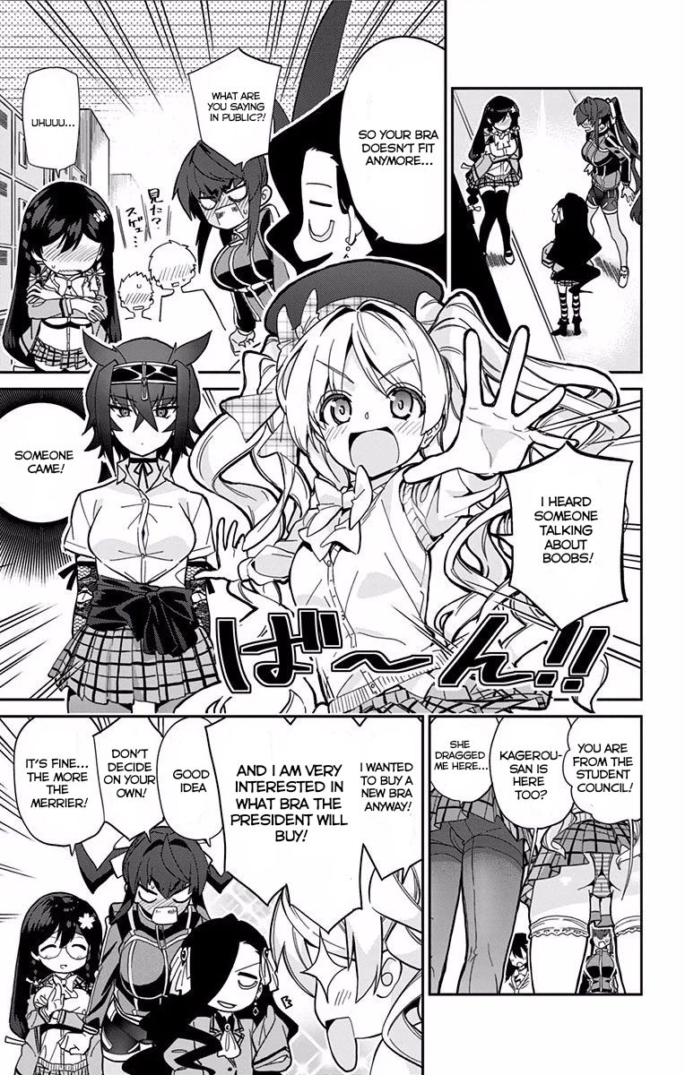 Mone-san no Majime Sugiru Tsukiaikata chapter 9.5 page 4