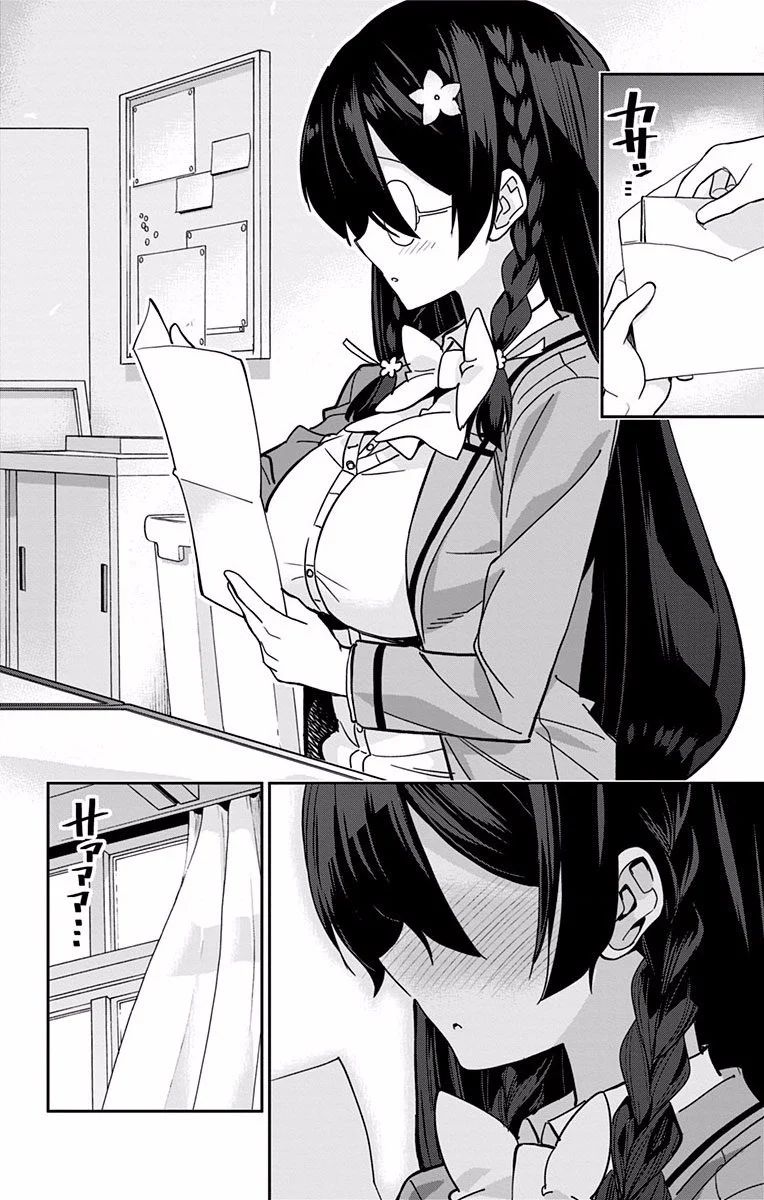 Mone-san no Majime Sugiru Tsukiaikata chapter 9 page 15