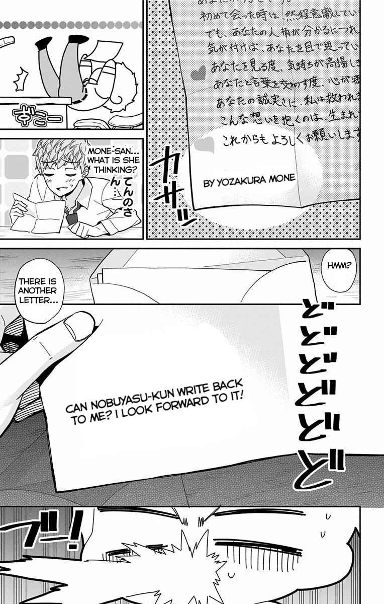 Mone-san no Majime Sugiru Tsukiaikata chapter 9 page 6