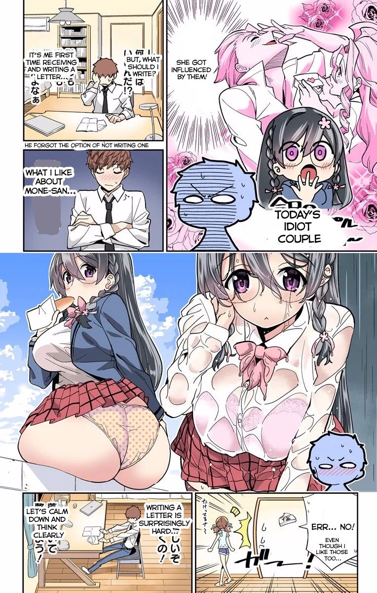 Mone-san no Majime Sugiru Tsukiaikata chapter 9 page 7