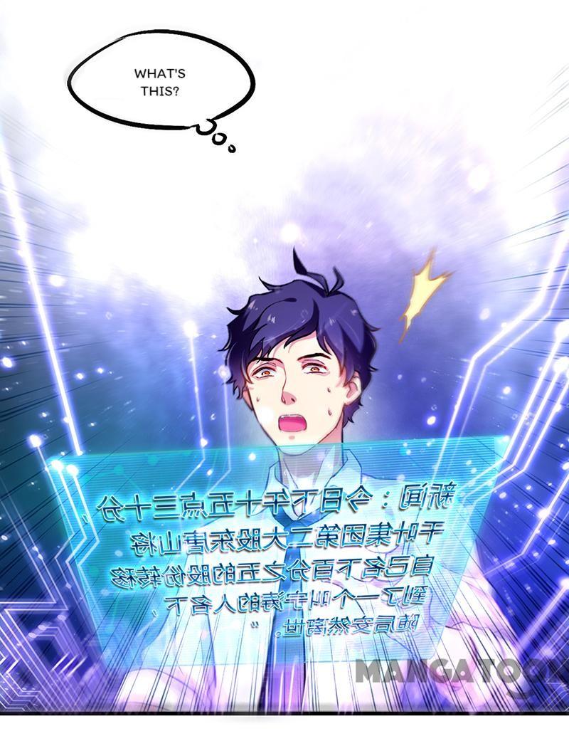 Money-To-Burn System chapter 2 page 3