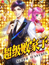 Cover of Money-To-Burn System