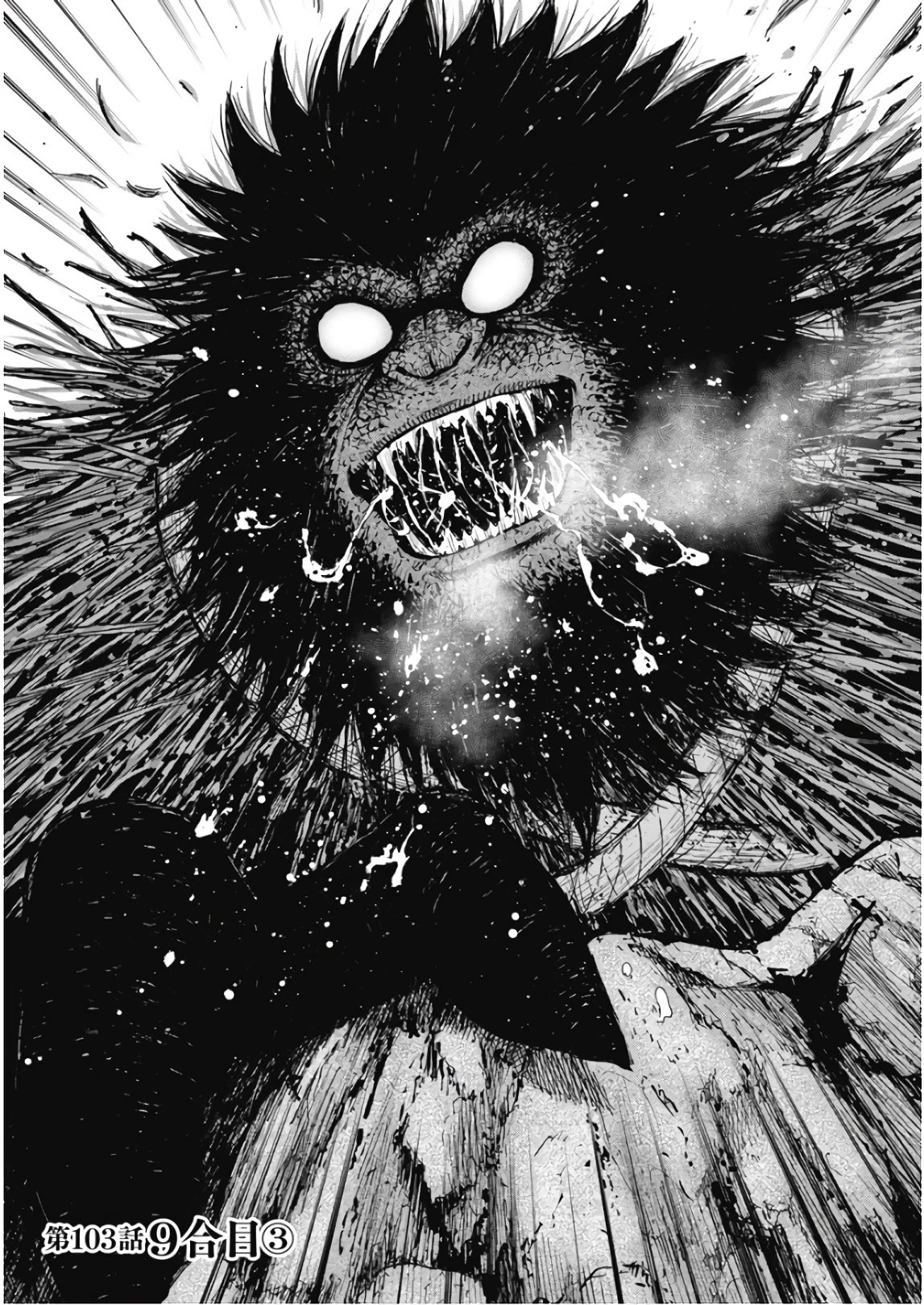 Monkey Peak chapter 103 page 1