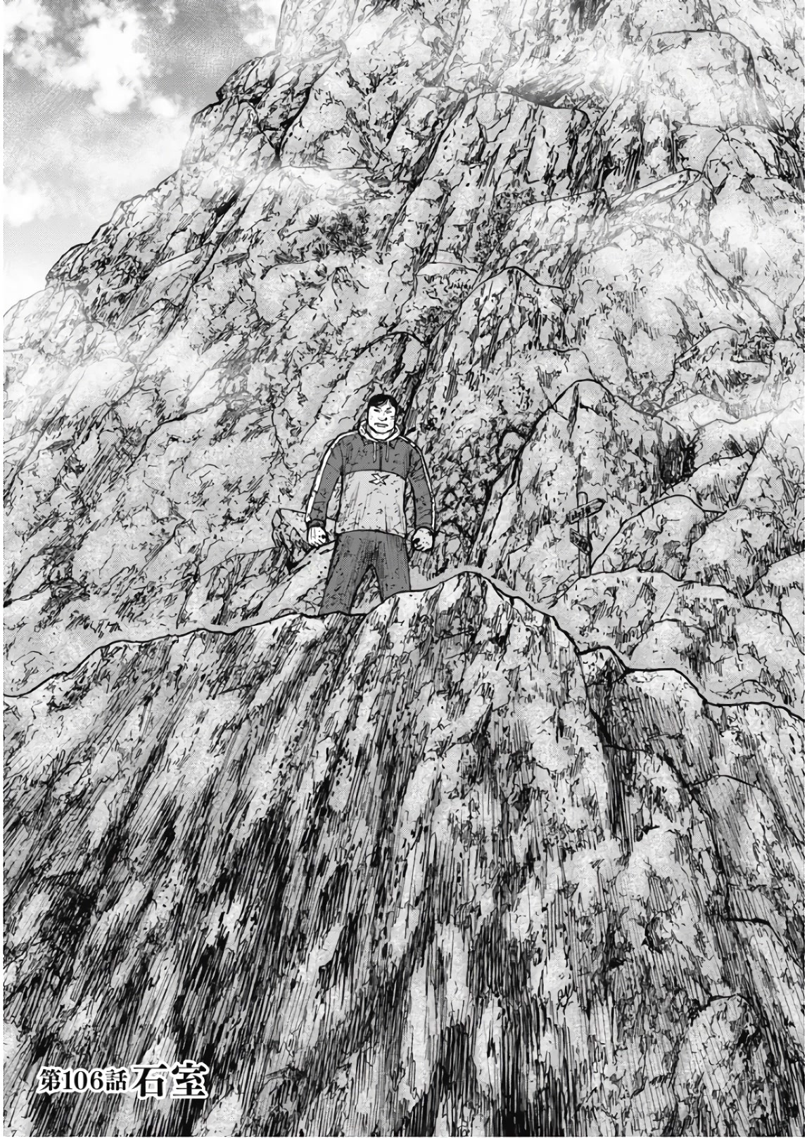 Monkey Peak chapter 106 page 1