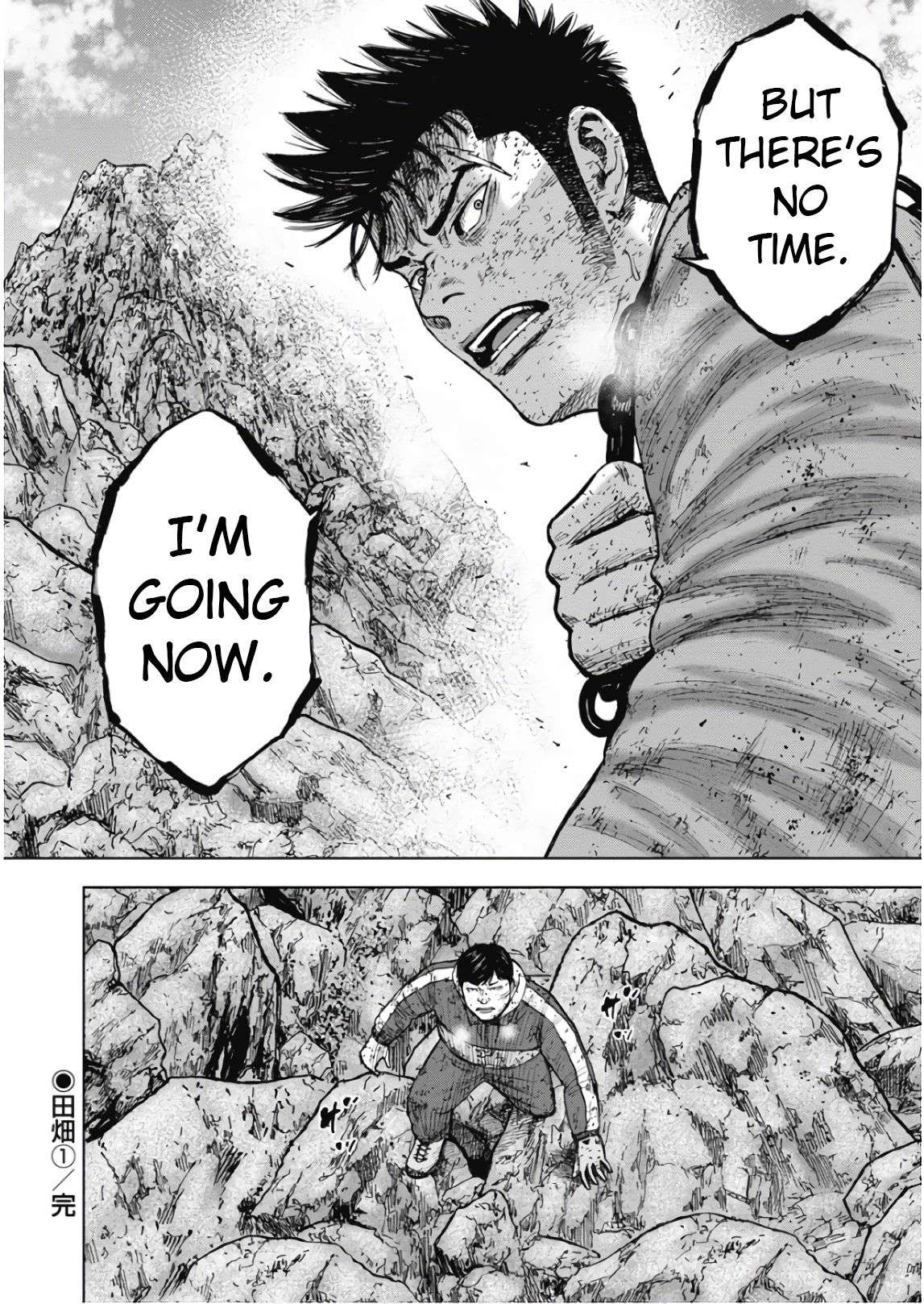 Monkey Peak chapter 107 page 20