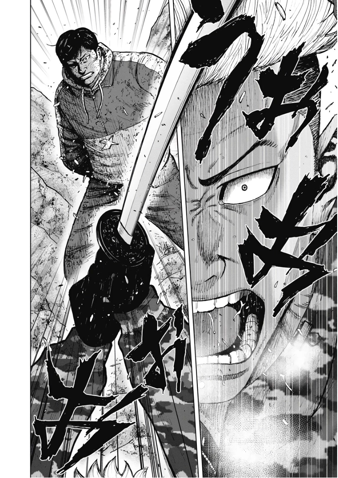 Monkey Peak chapter 108 page 16