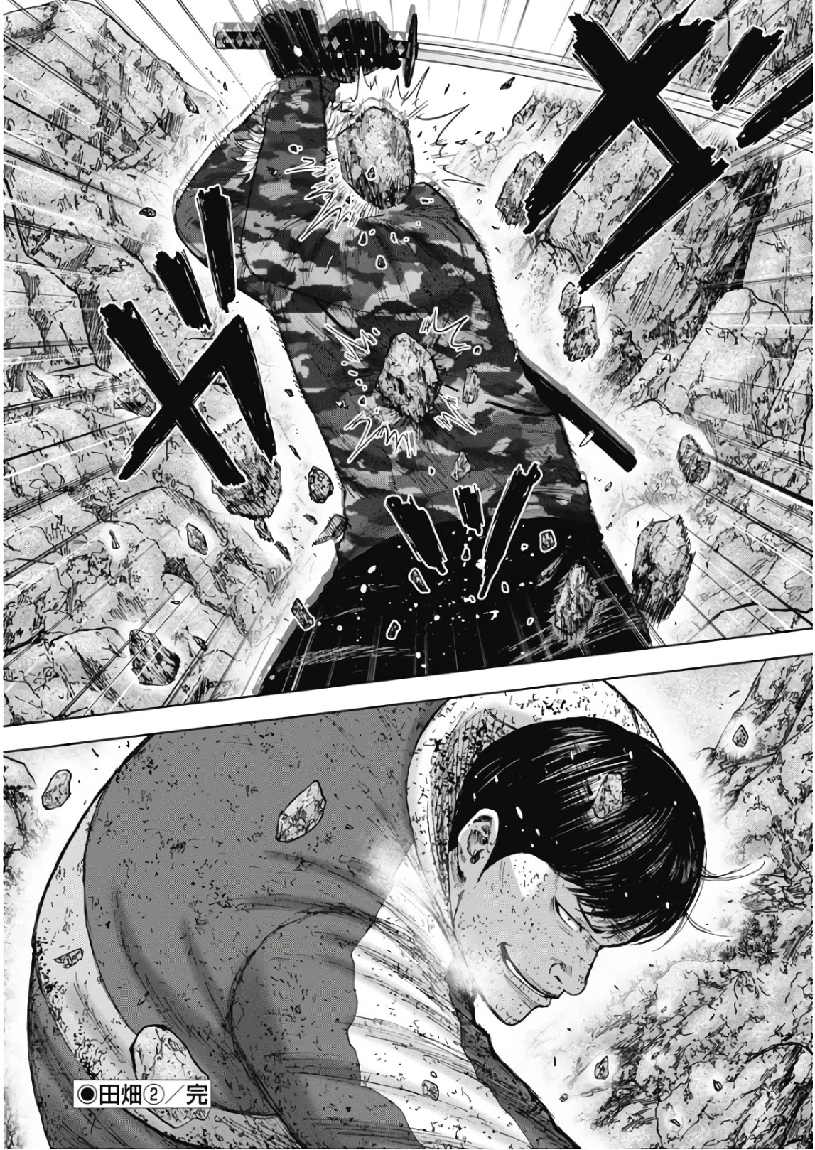 Monkey Peak chapter 108 page 20