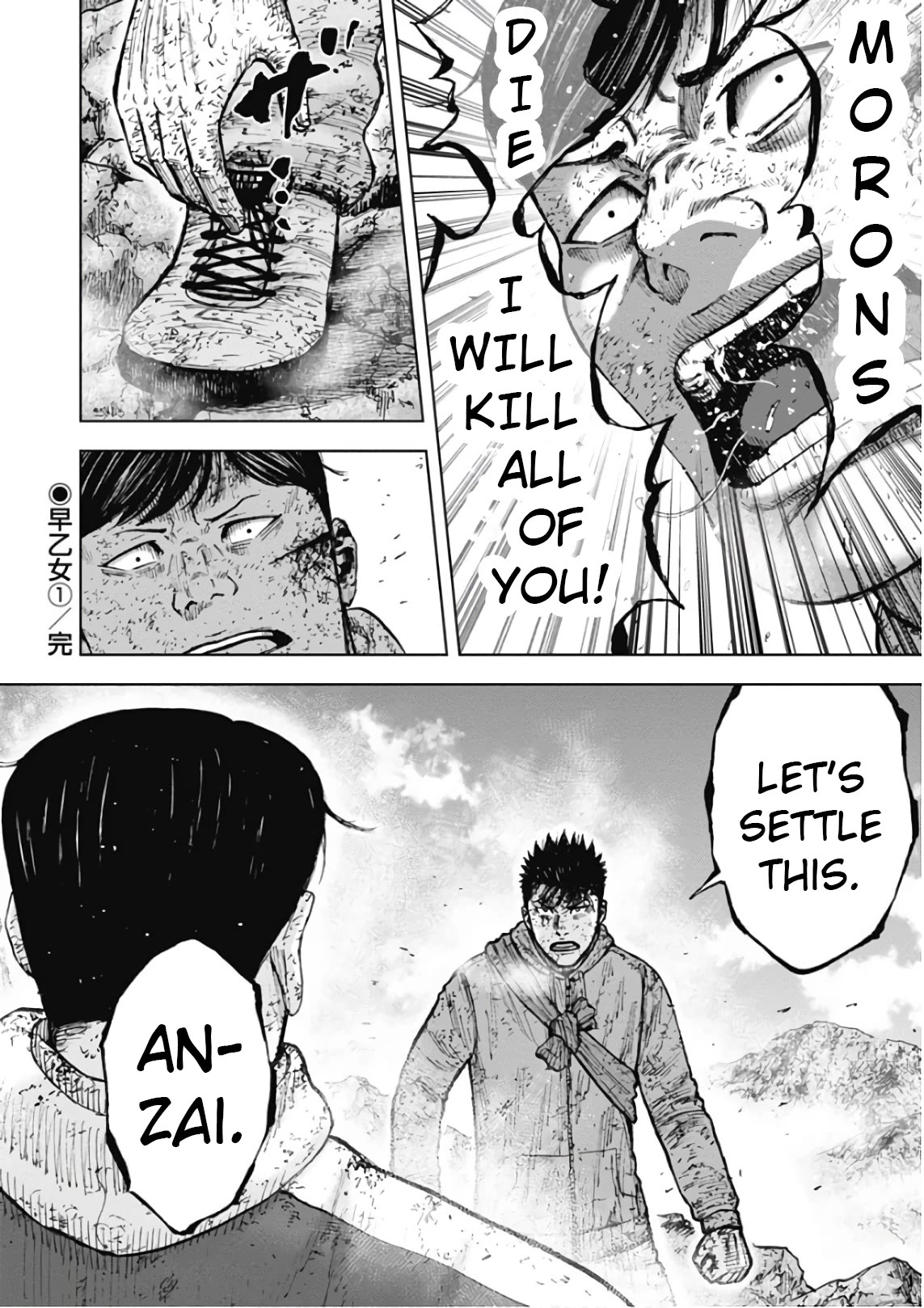 Monkey Peak chapter 116 page 21